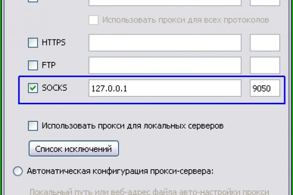 Кракен даркнет отзывы