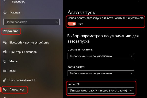Купить наркотики томск