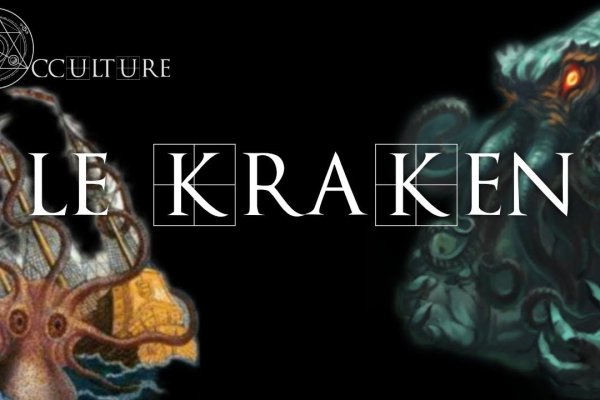 Kraken darknet market зеркало