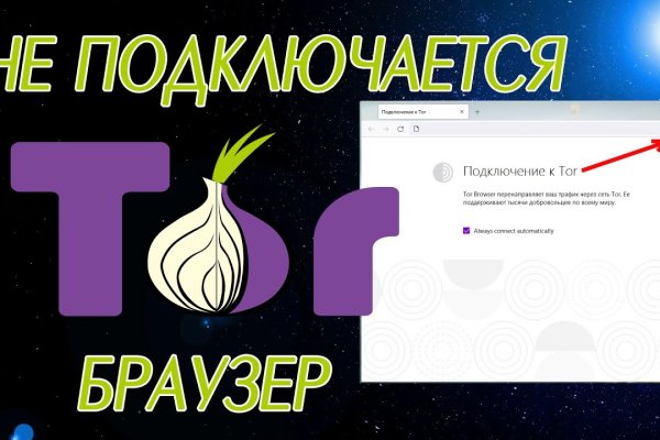 Ссылки зеркала на kraken