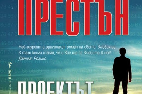 Как восстановить доступ к аккаунту кракен