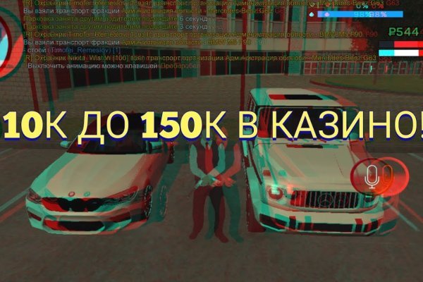 Кракен наркоторговля