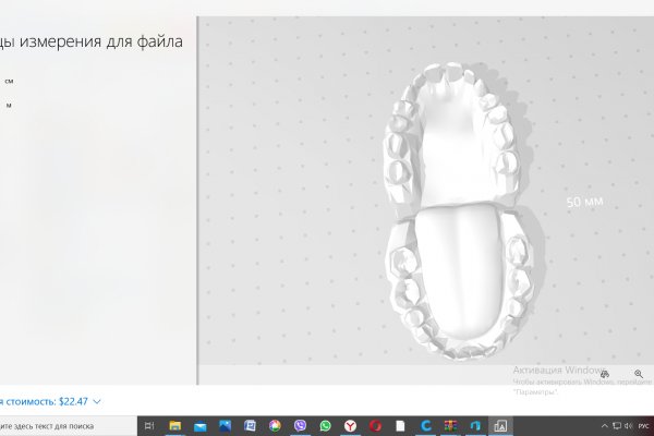 Kraken даркнет рынок ссылка