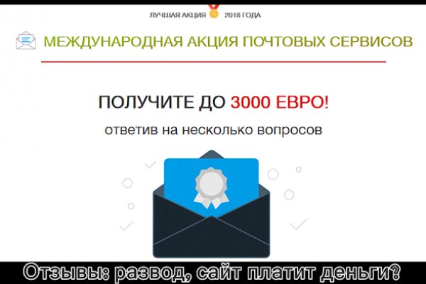 Кракен макет плейс
