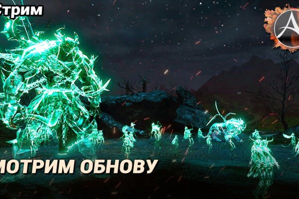 Кракен зайти