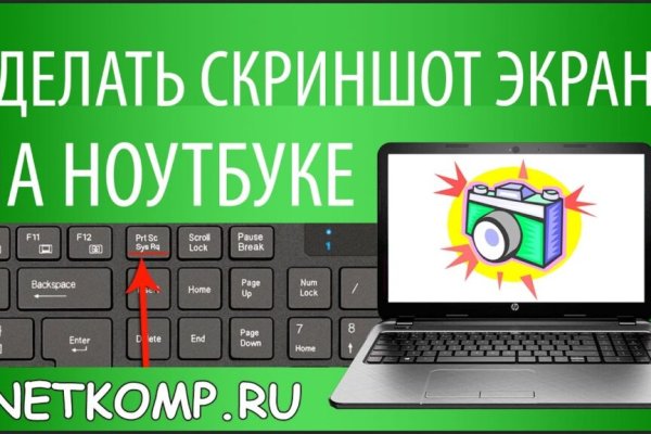 Скачать кракен тор