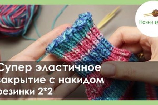 Найти зеркало кракена