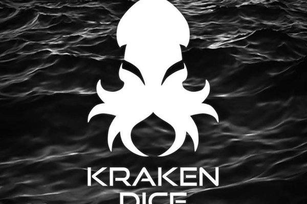 Kraken 25at