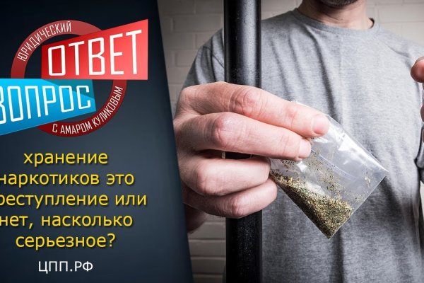 Главная страница кракен