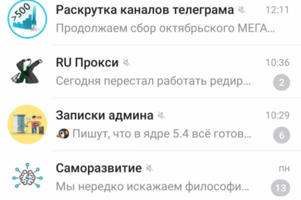 Ссылка кракен vk2 top