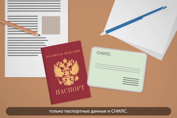 Кракен зеркало тор