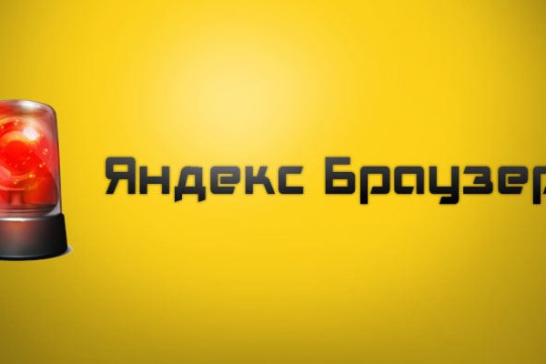 Кракен маркет даркнет только через