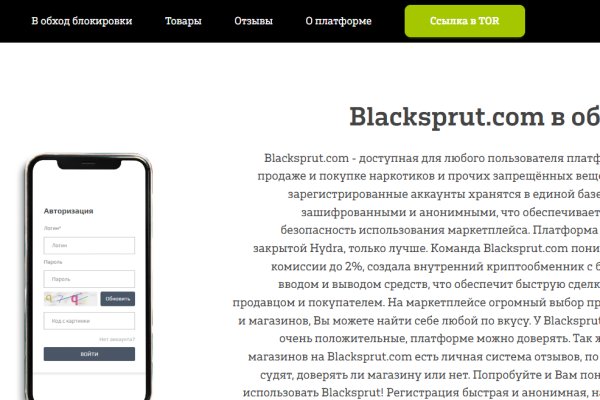 Кракен ссылка тор