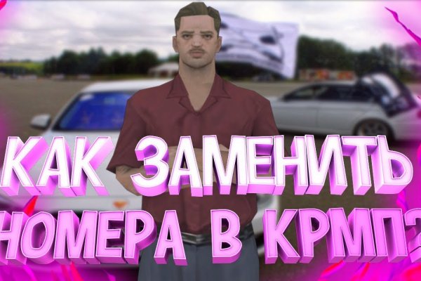 Кракен kr2web in магазин