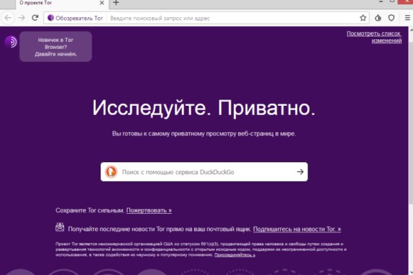 Кракен вход магазин