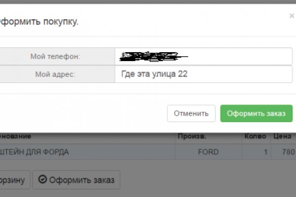 Где найти ссылку кракен
