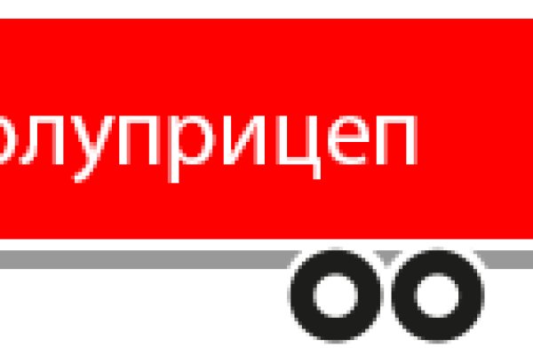 Kraken ссылки актуальные 2025 г