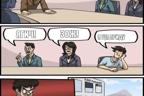Кракен сс