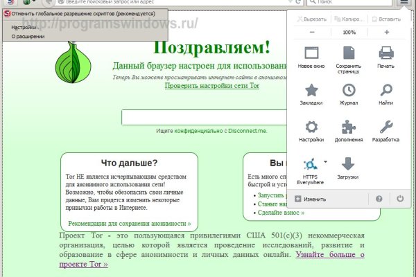 Kraken адрес onion