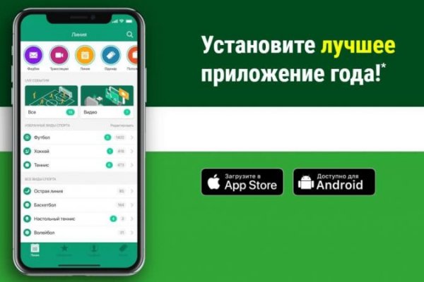 Kraken пользователь не найден при входе