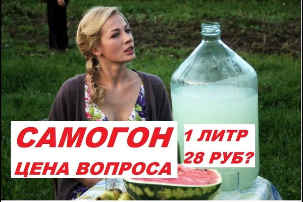 Кракен вход