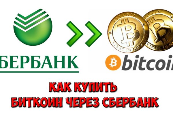 Как зайти в кракен через айфон