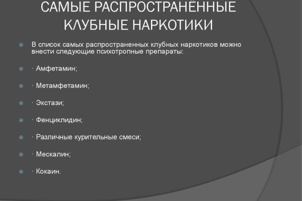 Пользователь не найден при входе на кракен
