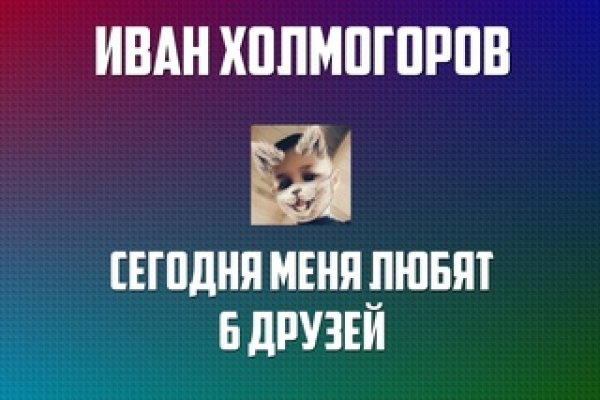 Даркмаркет кракен