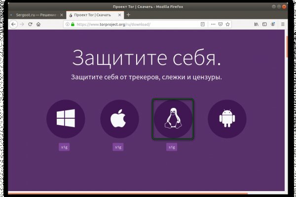 Как попасть на кракен