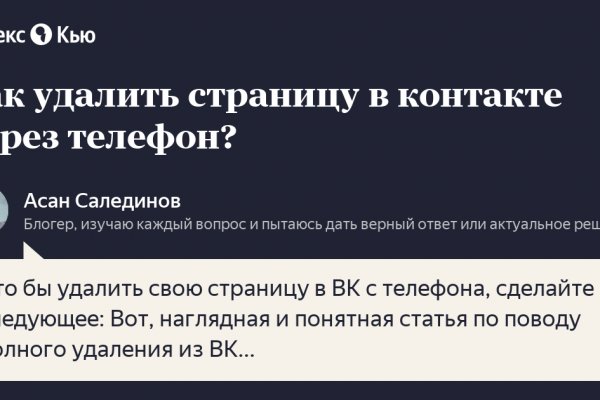 Кракен ссылка market pw