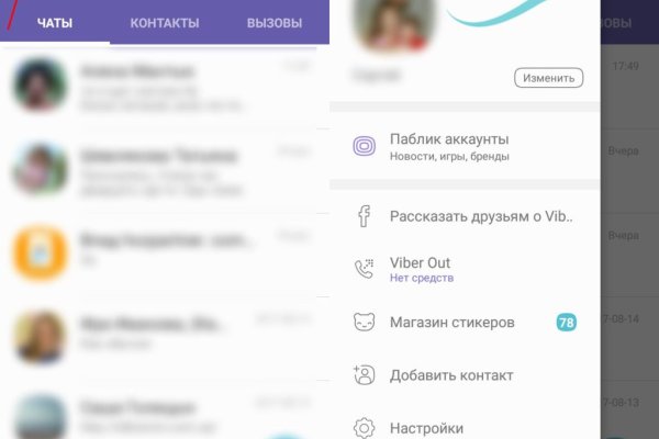 Как зарегаться в кракен