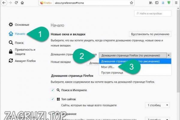 Как войти на сайт кракен