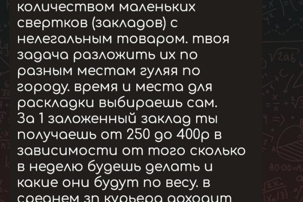 Оригинальная ссылка на магазин кракен