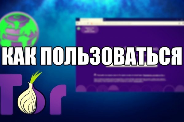 Магазины с наркотиками