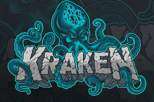 Kraken official