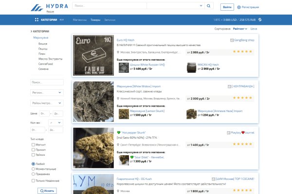 Кракен ссылка настоящая