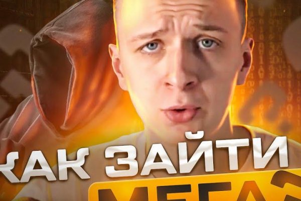 Кракен купить мефедрон