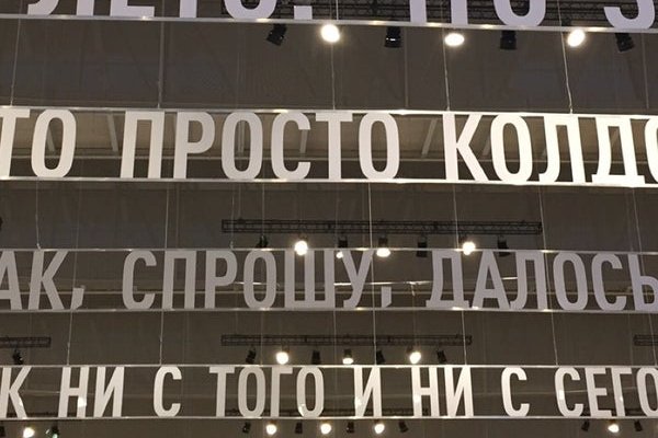 Кракен рабочий сайт