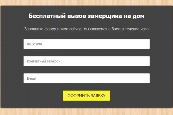 Кракен ссылка на сайт