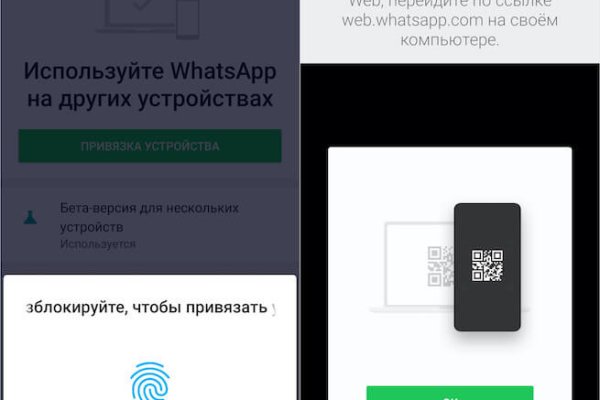 Ссылка на кракен kr2web in