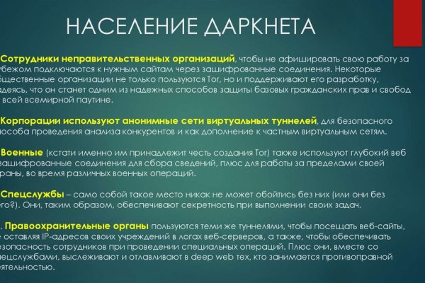 Кракен не работает сегодня