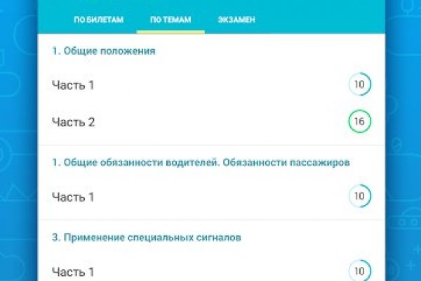 Ссылка на даркнет в тор
