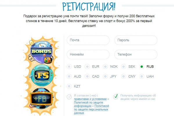 Кракен kr2web in