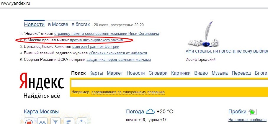 Kraken market ссылка