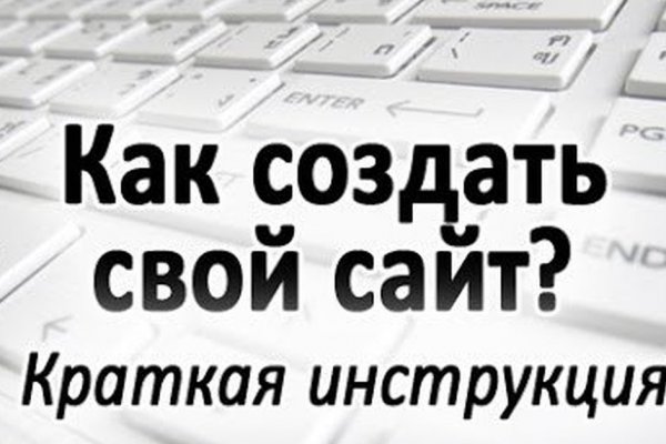 Почему сегодня не работает площадка кракен