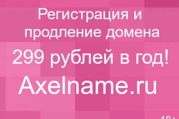 Как пополнить кошелек на кракене даркнет