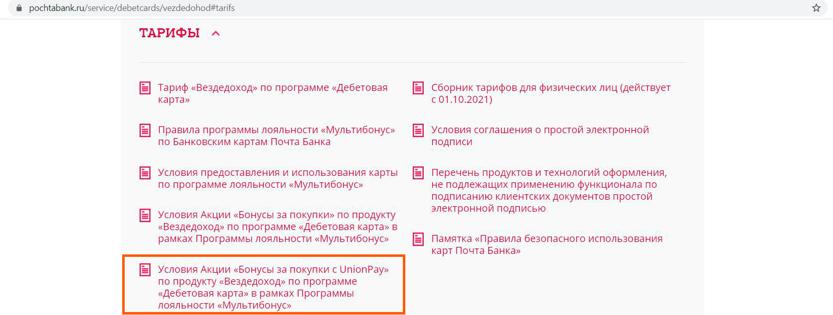 Кракен через браузер
