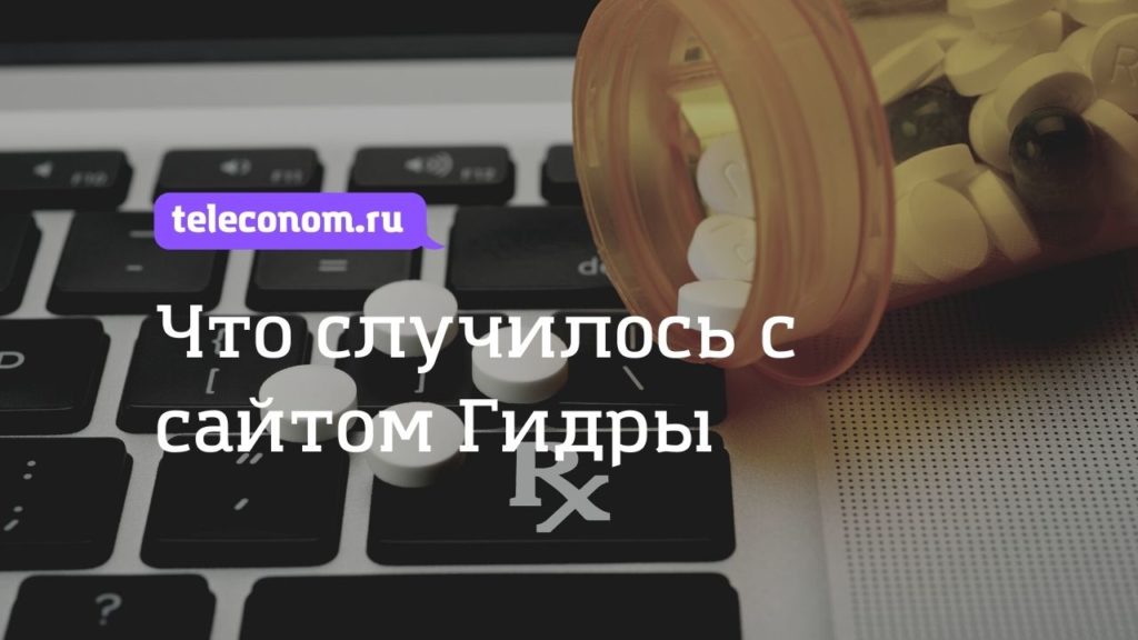 Кракен зеркало тор